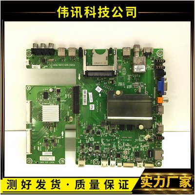 LED58XT880G3D主RSAG7.820.5106