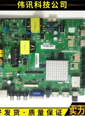 先锋LED-32/39B760S/39B700S 主板TP.MT5507.PB801屏可选