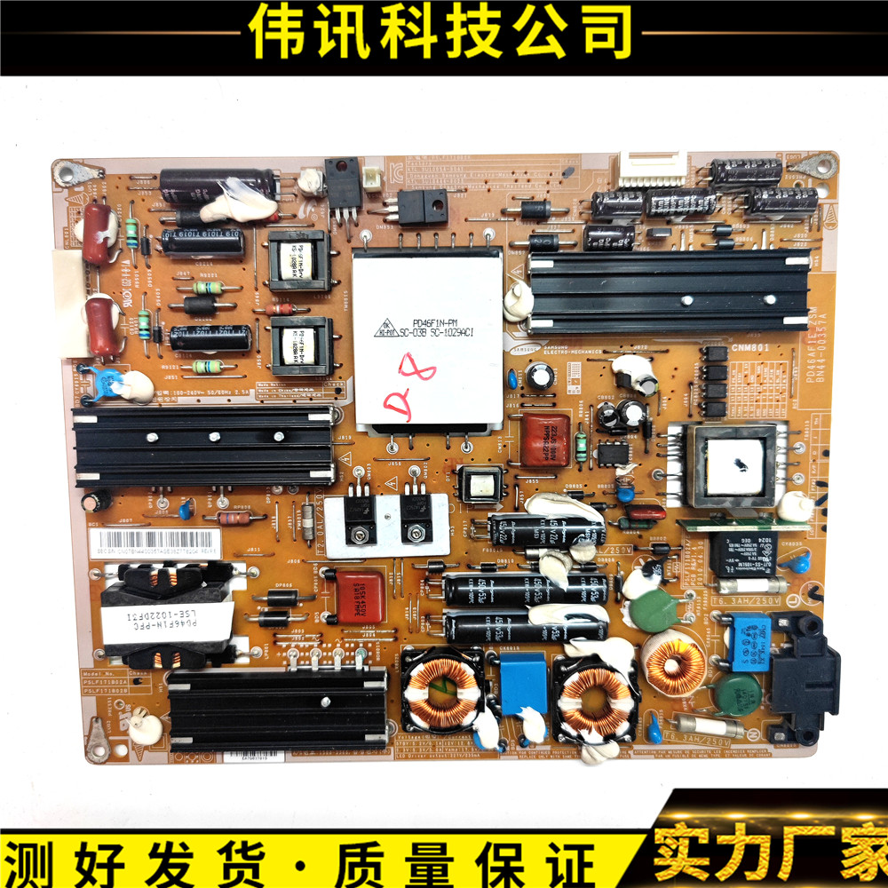 三星UA40C6200UF电源BN44-00357A