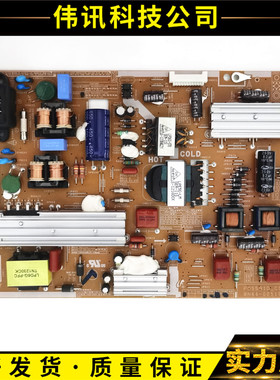 原装三星UA40ES6100J UA46ES6100J电源板BN44-00518E/A电路板测好