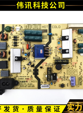 原装创维K40 40E510E电源板5800-L3N015-0200 168P-L3N015-02/00