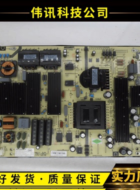 原装 鸿合教学一体机电源 MP600S-H-YC65 MP600S-H-ZD65-JS
