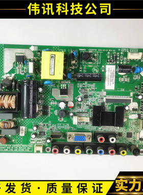 原装康佳LED26/32F2200C主板35016785配屏可选