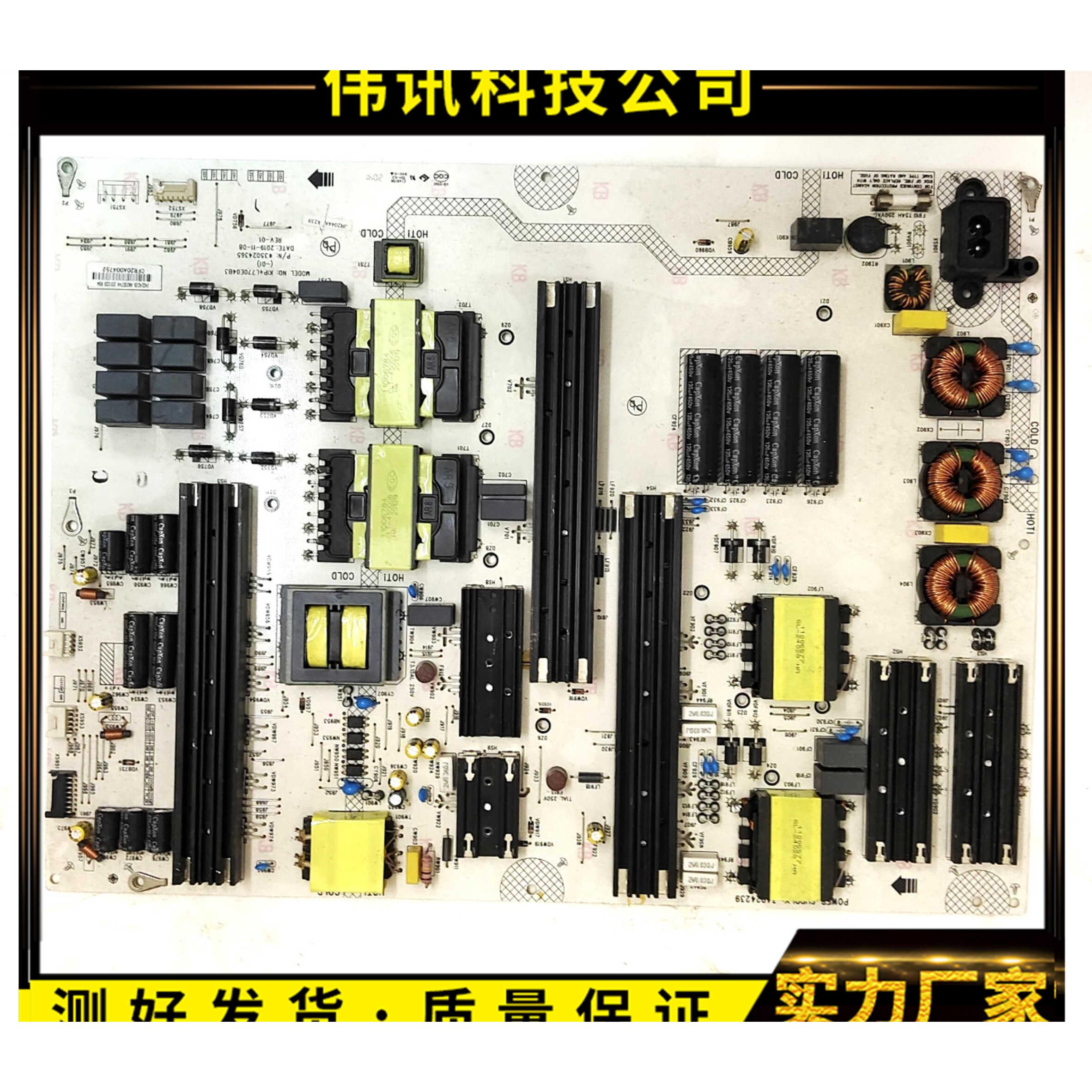 电源35024365KIP+L770E04B3原装
