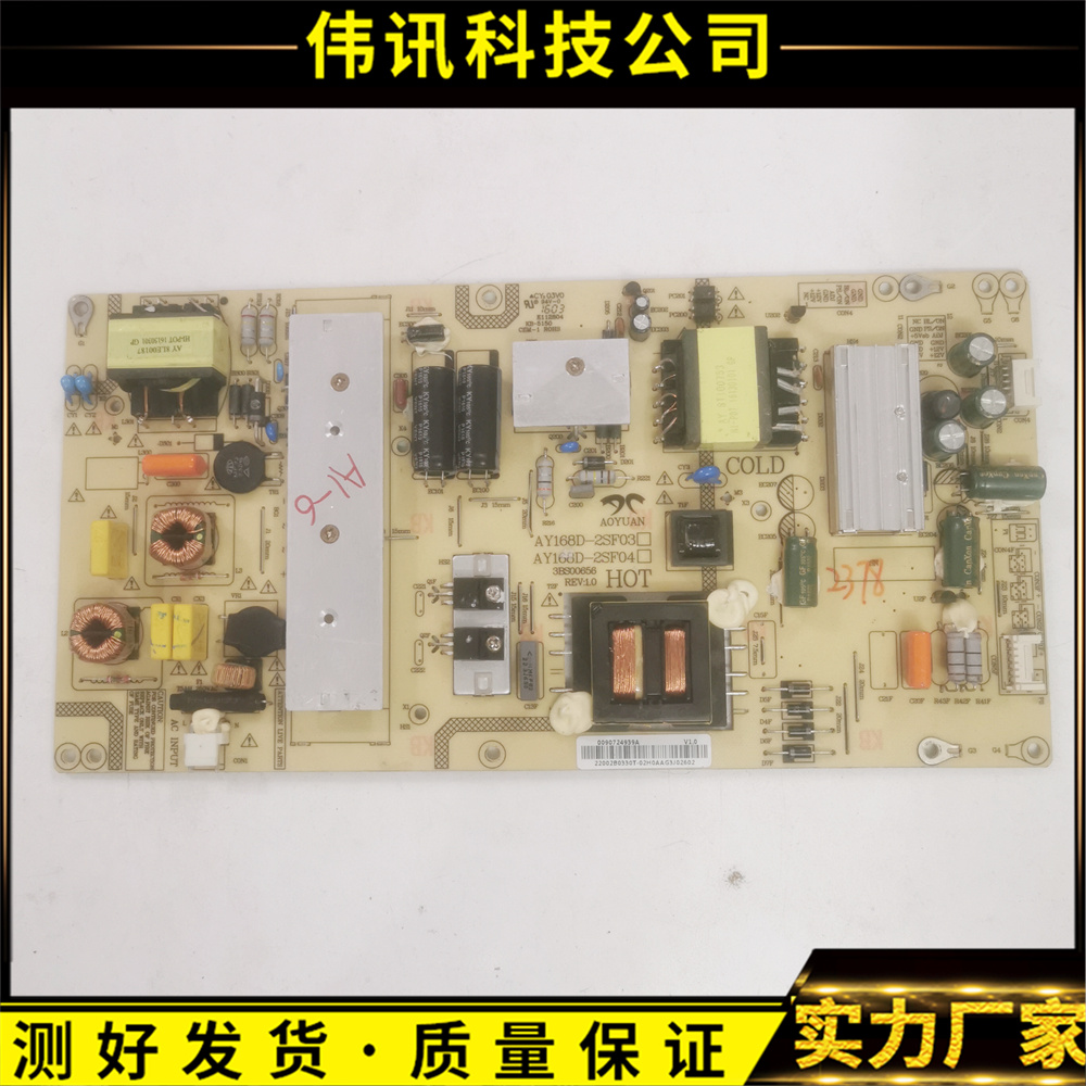 LE48AL88G3电源0090724939A