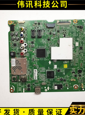 原装LG 43UF6300-CD主板EAX66284102(1.1)配屏可选 已测试现货