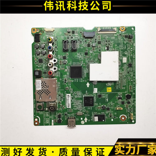 LG主板EAX66284102(1.1)