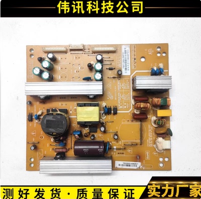 长虹LED37760X电源FSP128S-3MF01