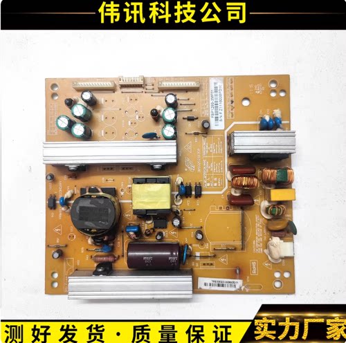 长虹LED37760X电源FSP128S-3MF01