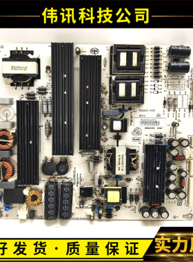 原装Donview 教学一体机 DS-65IWMS电源板RS261D-4T01 3BS00155