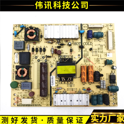 原装创维39E500E 32E760A电源板168P-P32ELL-04 5800-P32ELL-0P20