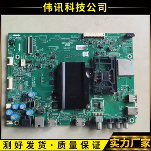 65E6200主板5800 A8H840 0P20 0P50配屏 原装 0P30 创维50E6200