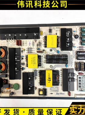 原装海信LED65MU7000U 65EC880UCQ电源板RSAG7.820.6675配件现货