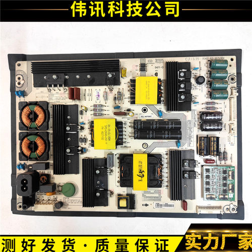 海信LED65MU7000U电源板820.6675