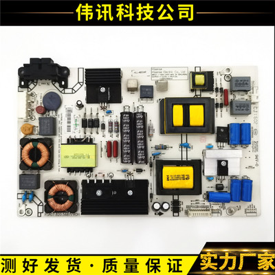 海信LED43E电源板RSAG7.820.6389
