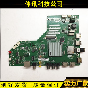 东芝55U3600C/65U3650C/60U36CMC电视机主板MS638AX T.MS638.782