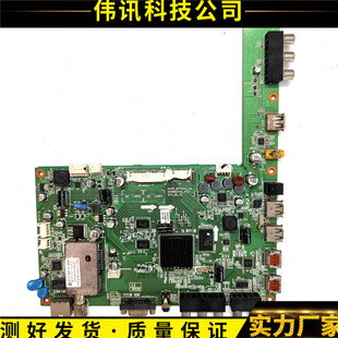 原装海尔LE48A720 主板0091802349_V0.2 配屏LTA480HN01