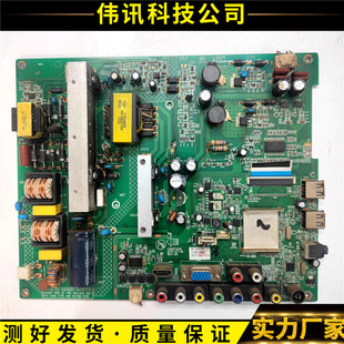 原装康佳LED40F3800CF液晶电视主板35017455 现货 测好发货