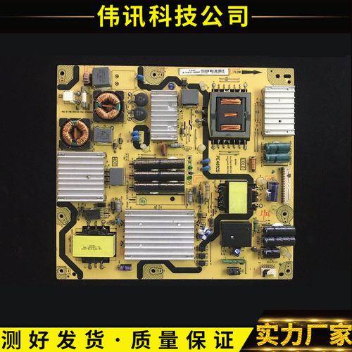 D55A571U电源板TCL40-E461CD