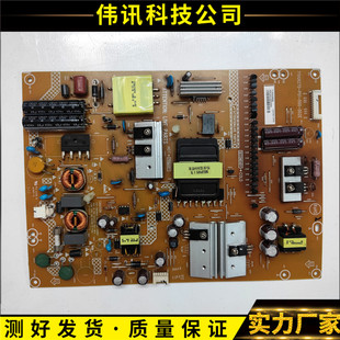 原装海尔LD55U7500 LD50U7500电源板715G6270-P01-000-002E测好