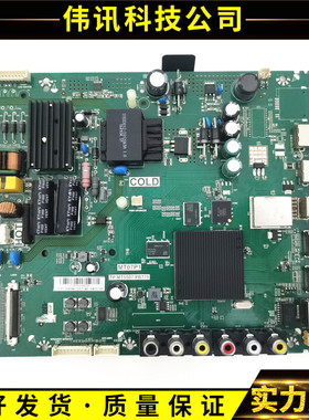 TCL L32P1A D32/43A810 L43P1A-F L43F3800A主板TP.MT5507.PB775