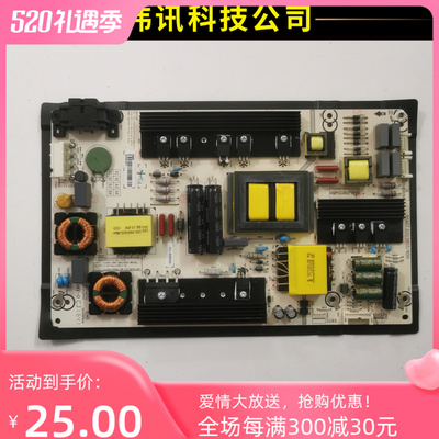 海LED50K380U电源RSAG7.820.5855