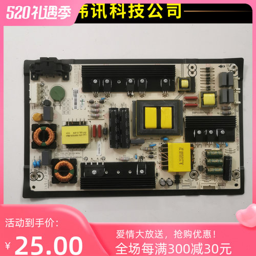 海信LED50K380URSAG7.820.5855