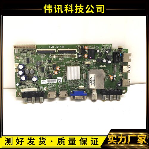 5800-A8R560-0P40配V390HJ1-PE1