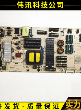 原装创维55Q7电源板5800-L6K017-0000 168P-L6K017-00测好的