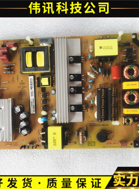 原装TCL B49/55A769U L50P1-UD电源板40-LE9226-PWE1CG/B1XG测好
