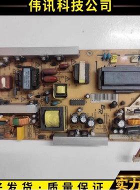 原装H3220液晶电视电源板配件IPB733 E328942 HX-2  现货测好发