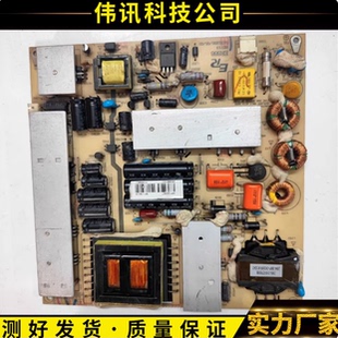 原装索佳SL42WD808 SL42WD809 SL47WD808 电源板 ER888 现货测好
