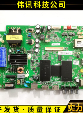 原装TCL L32/43F3800/3500A D43A710/810主板40-0MT507-MAE2LG屏