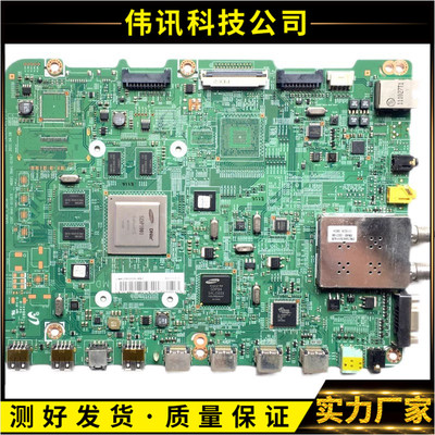 三星主板原装BN41-01587E