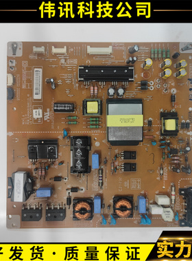 原装LG 47LS4100-CA/47LM6200 LGP4247H-12LPB电源板 EAX64310401