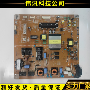 原装LG 47LS4100-CA/47LM6200 LGP4247H-12LPB电源板 EAX64310401
