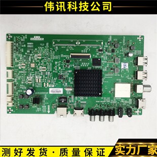 65M9 50M5 原装 A8H260 W50US主板5800 0P00配屏可选 创维49