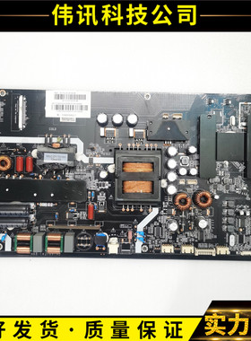 原装风行FD555IA液晶主板A68-1K21681 A0配屏LSC550FN05测试好