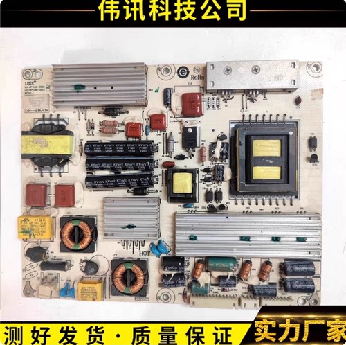 原装理想电源板LK-0P4160-002A LK-0P80-001A LK-OP4160-002A