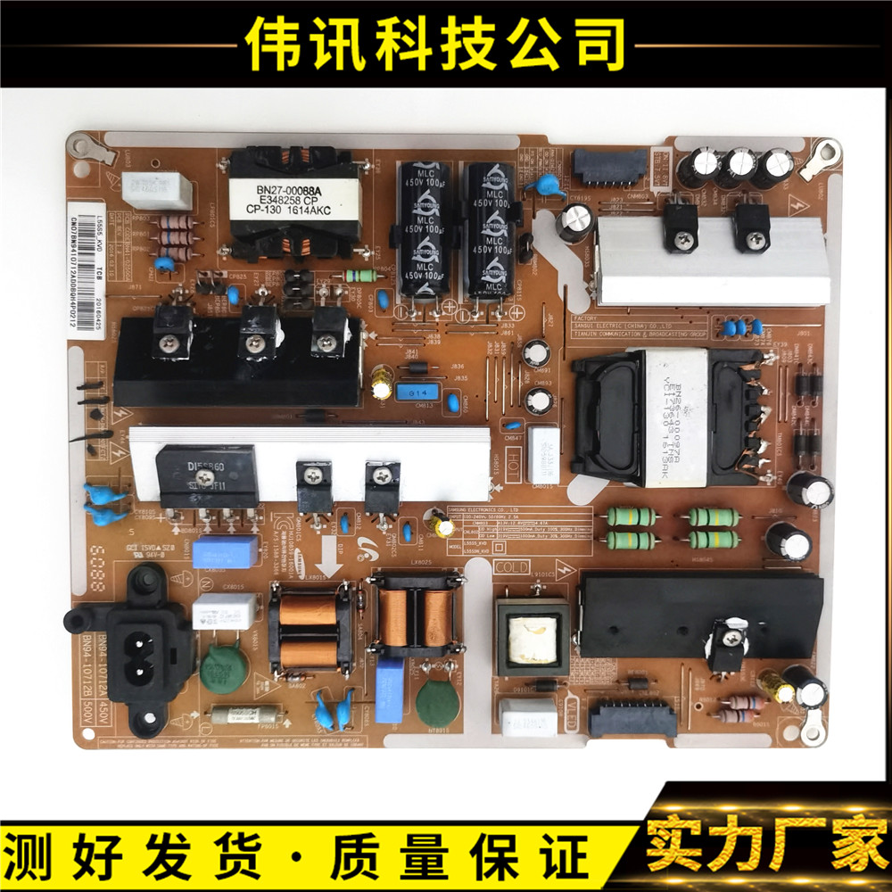 三星UA55KU6200/6310/6300JXXZ电源板BN41-02500A BN94-10712A 电子元器件市场 显示屏/LCD液晶屏/LED屏/TFT屏 原图主图