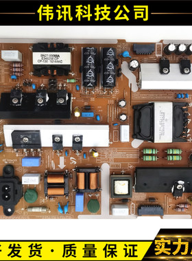 三星UA55KU6200/6310/6300JXXZ电源板BN41-02500A BN94-10712A