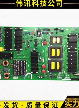 原装创维65S9300/65S9A电源板168P-R8F023-00 5800-R8F023-0020