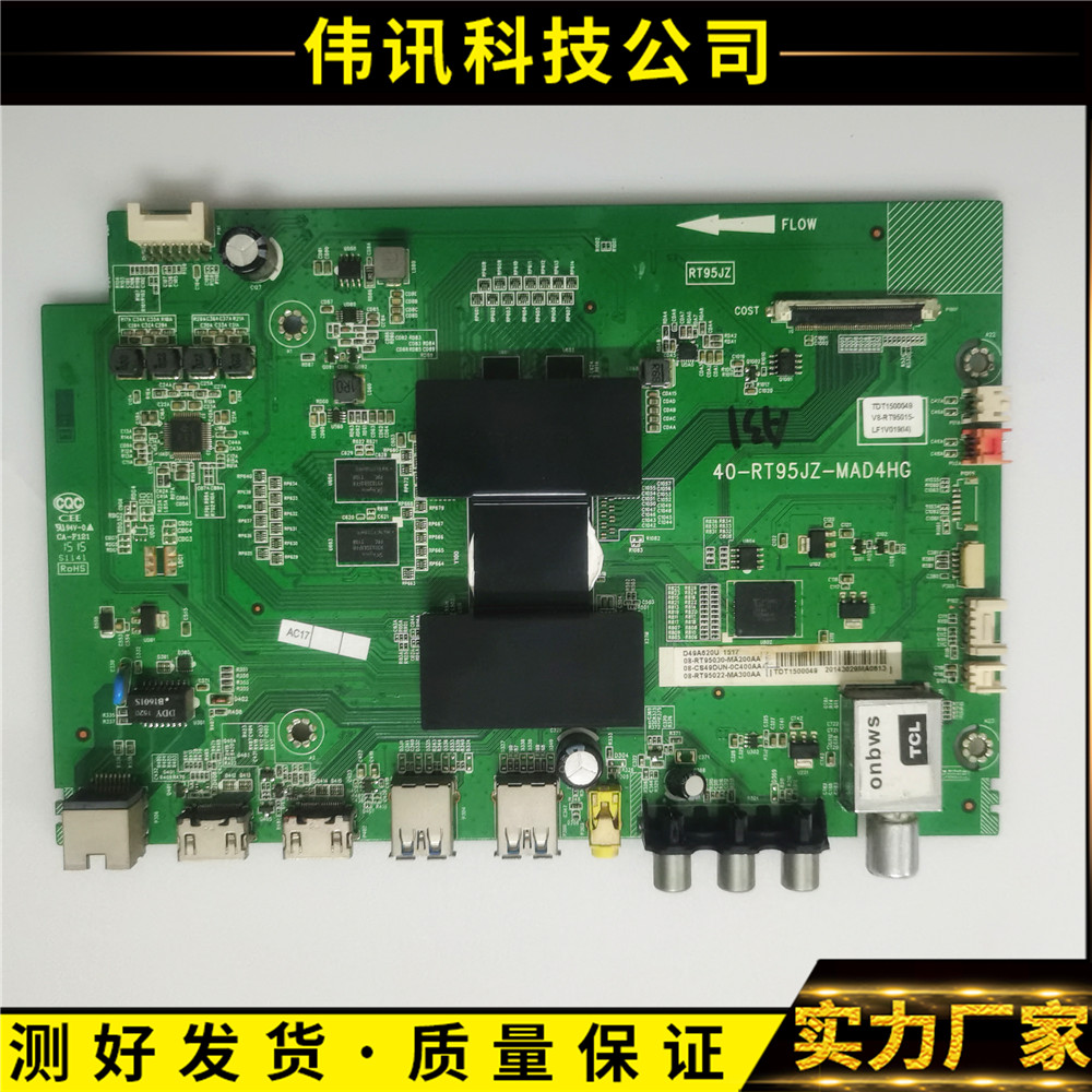 TCLD49A561UD49A620U40-RT95JZ