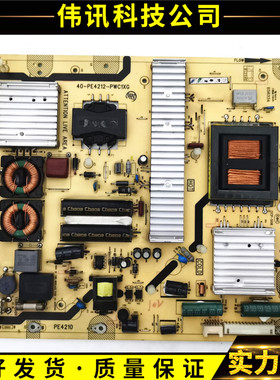 原装TCL L46E5200BE L46P6100D电视电源板40-PE4212-PWC1XG测试好