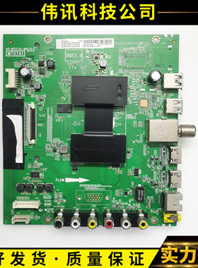 TCL L55F3800A D50A810 D55A710 D55/49A810主板40-MT07A1-MAC2LG
