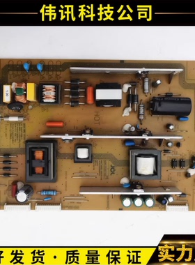 原装长虹LED50C2000i 2080I电源板XR7.820.299 JCL35D-1MD测试好