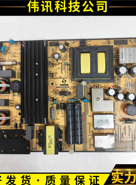 原装TCL L48F1620E B55A758U D44A710 液晶电源板 SHG5504E-101HA