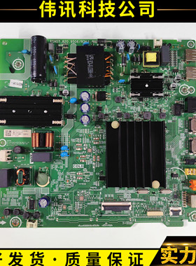 原装海信HZ58A52E HZ50/55E3D 主板RSAG7.820.9506 BOM1 屏选