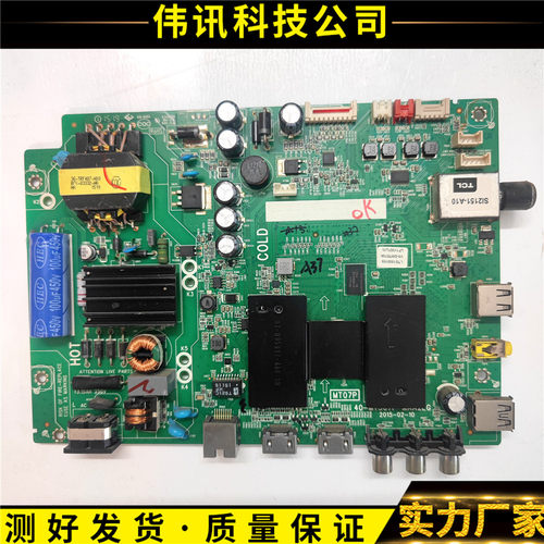 TCLD40A810主板40-MT507P-MAA2LG