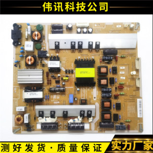 原装三星UA46ES7000J电源板BN44-00522B PD46B2Q-CDY测试好